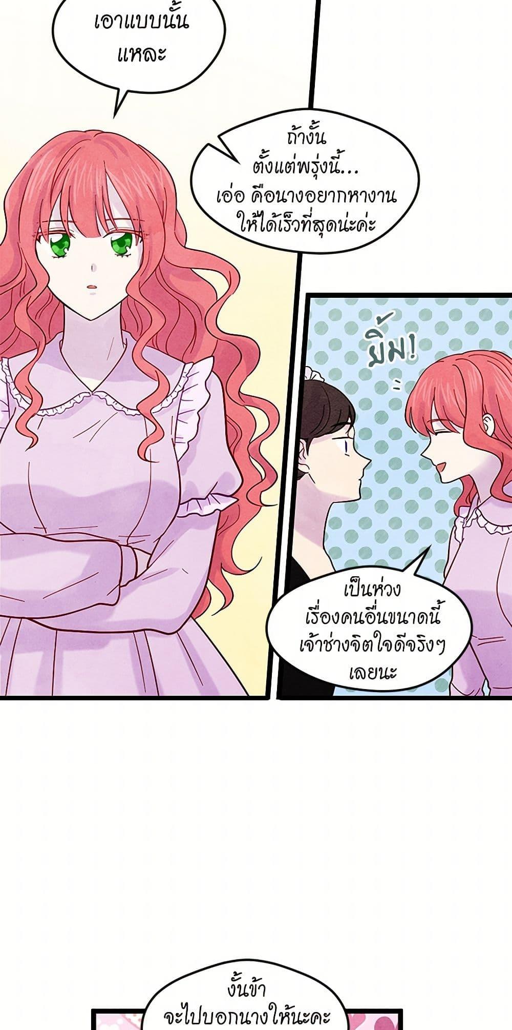 Manga-lc-com อ่านมังงะ อ่านการ์ตูน ออนไลน์ ฟรี Iris – The Lady and Her Smartphone ตอนที่ 1 2 3 4 5 6 7 8 9 10 11 12 13 14 ฟรี ไม่มีโฆษณา Manga-lc - อ่าน มังงะ อ่าน การ์ตูน ออนไลน์ อ่านมังงะ ฟรี