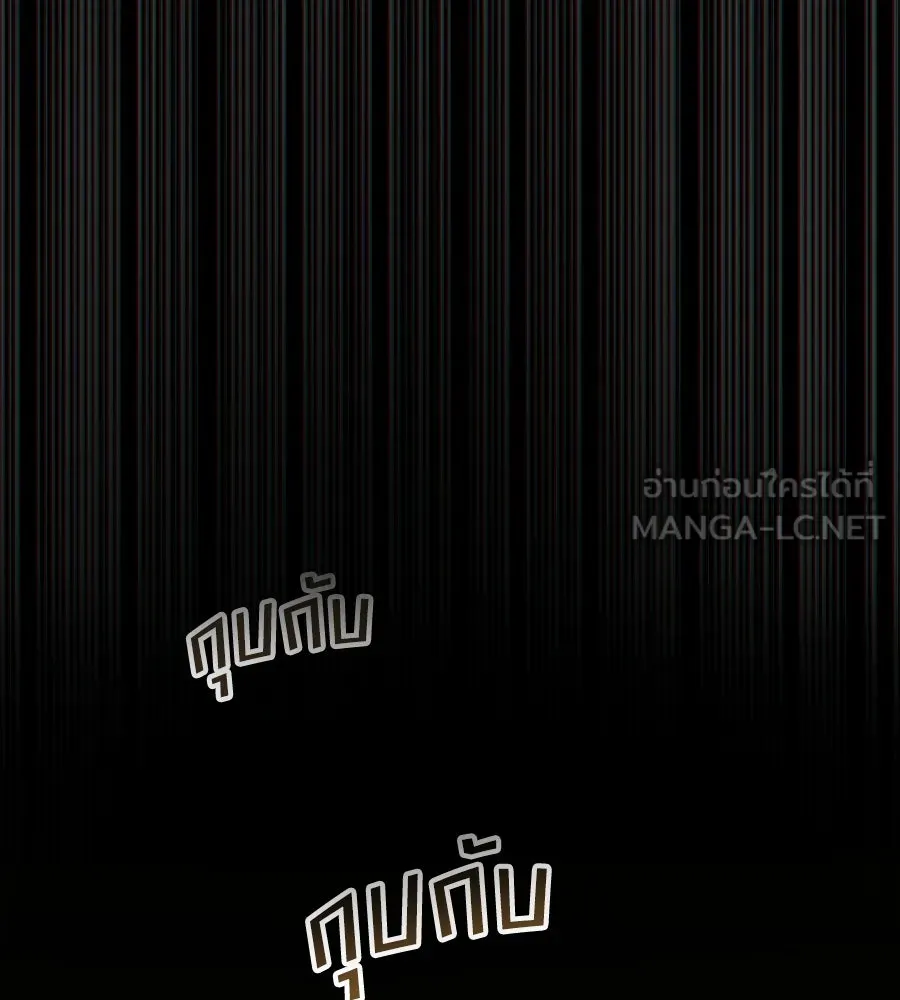 เล่ห์รักชนชั้นสูง ตอนที่ 55 รูปที่ 45