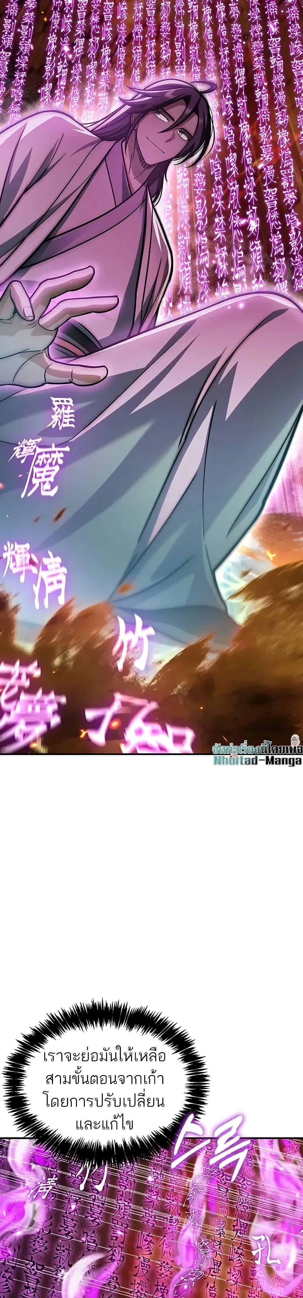 Manga-lc-com อ่านมังงะ อ่านการ์ตูน ออนไลน์ ฟรี Heavenly Grand Archive’s Young Master ตอนที่ 1 2 3 4 5 6 7 8 9 10 11 12 13 14 ฟรี ไม่มีโฆษณา Manga-lc - อ่าน มังงะ อ่าน การ์ตูน ออนไลน์ อ่านมังงะ ฟรี