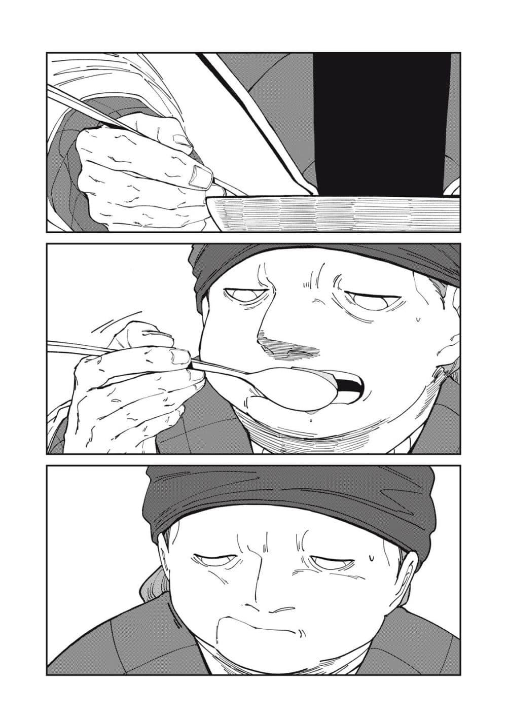 Manga-lc-com อ่านมังงะ อ่านการ์ตูน ออนไลน์ ฟรี Isekai Henkyo Meshi ตอนที่ 1 2 3 4 5 6 7 8 9 10 11 12 13 14 ฟรี ไม่มีโฆษณา Manga-lc - อ่าน มังงะ อ่าน การ์ตูน ออนไลน์ อ่านมังงะ ฟรี