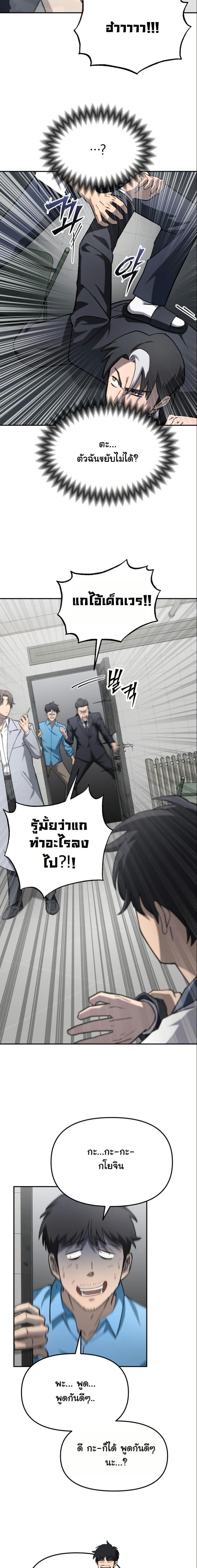 Manga-lc-com อ่านมังงะ อ่านการ์ตูน ออนไลน์ ฟรี Heavenly Demon Goes to High School ตอนที่ 1 2 3 4 5 6 7 8 9 10 11 12 13 14 ฟรี ไม่มีโฆษณา Manga-lc - อ่าน มังงะ อ่าน การ์ตูน ออนไลน์ อ่านมังงะ ฟรี