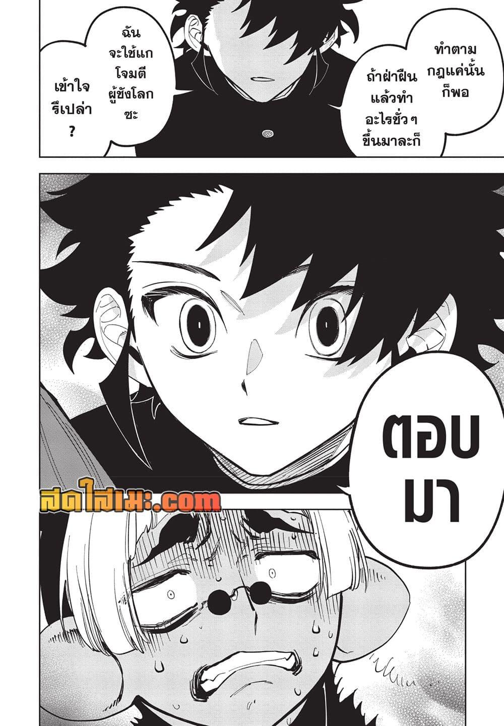 Manga-lc-com อ่านมังงะ อ่านการ์ตูน ออนไลน์ ฟรี Ichi the Witch ตอนที่ 1 2 3 4 5 6 7 8 9 10 11 12 13 14 ฟรี ไม่มีโฆษณา Manga-lc - อ่าน มังงะ อ่าน การ์ตูน ออนไลน์ อ่านมังงะ ฟรี