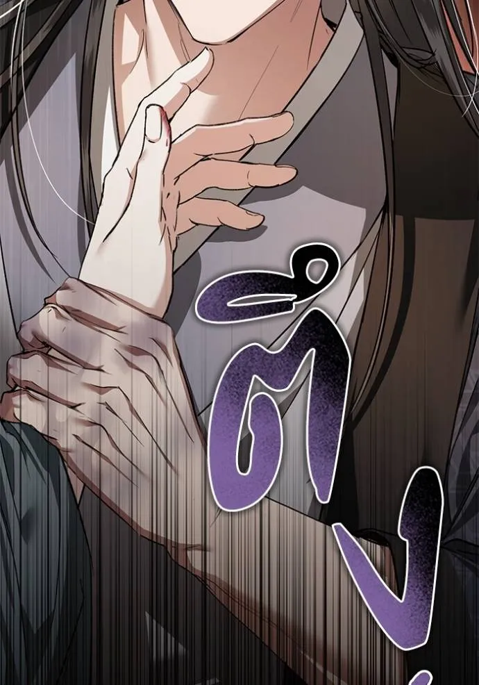 ยามหมาป่าทมิฬ ตอนที่ 29 รูปที่ 97