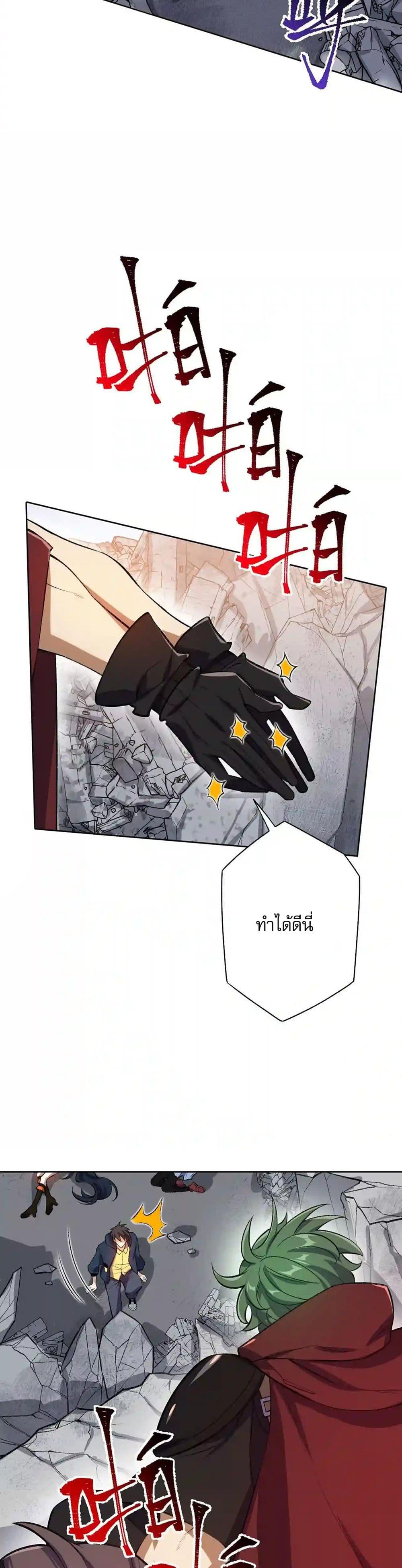 Manga-lc-com อ่านมังงะ อ่านการ์ตูน ออนไลน์ ฟรี An Hai Ji Yuan ตอนที่ 1 2 3 4 5 6 7 8 9 10 11 12 13 14 ฟรี ไม่มีโฆษณา Manga-lc - อ่าน มังงะ อ่าน การ์ตูน ออนไลน์ อ่านมังงะ ฟรี