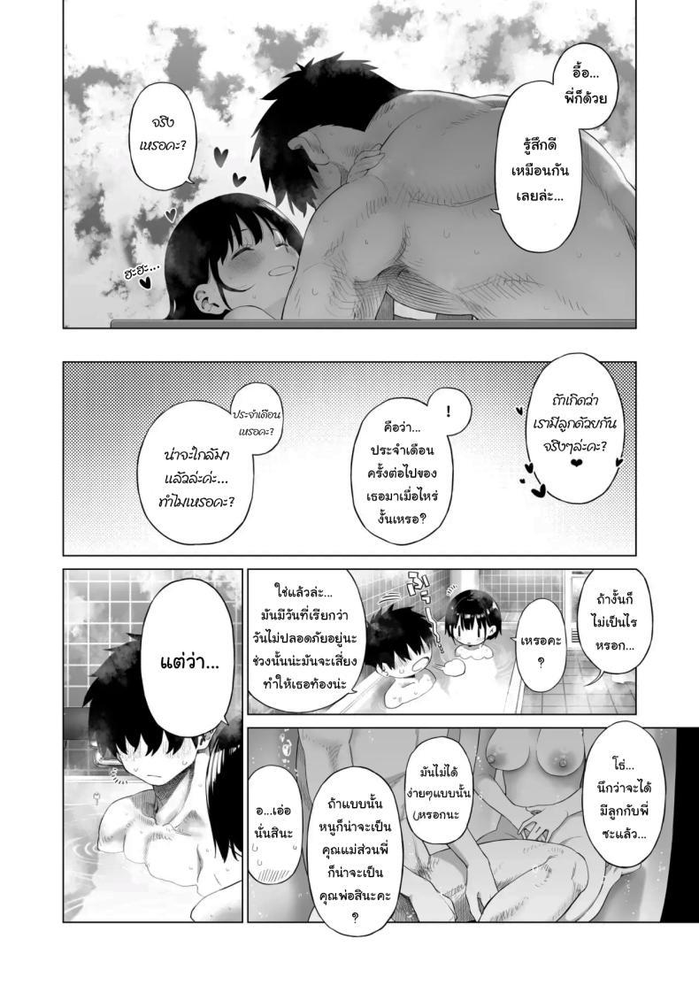Doujin-Lc- อ่าน โดจิน มังฮวา เกาหลี ญี่ปุ่น จีน แปลไทย เมื่อก่อนไม่เห็นเป็นอะไรเลยนะ [Mizu no Uro] Inaka Imouto to Muchi no Yuuwaku The Country Little Sister and The Temptation of Innocence ตอนที่ 1 2 3 4 5 6 7 8 9 10 11 12 13 14 ฟรี ไม่มีโฆษณา อ่าน โดจิน Manhwa เกาหลี ญี่ปุ่น จีน เรามีครบ คัดมาให้เน้นๆ โดจิน 18+ รับประกันความฟินโดย  Doujin Lc