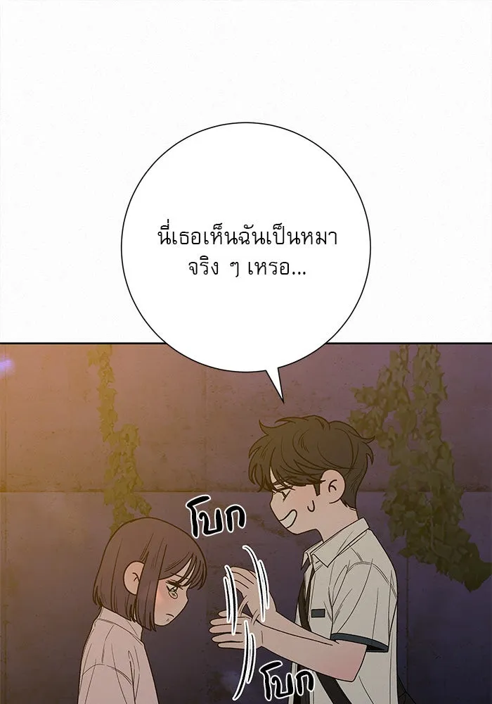 ปฏิบัติการรักวุ่นหัวใจ ตอนที่ 73 รูปที่ 106