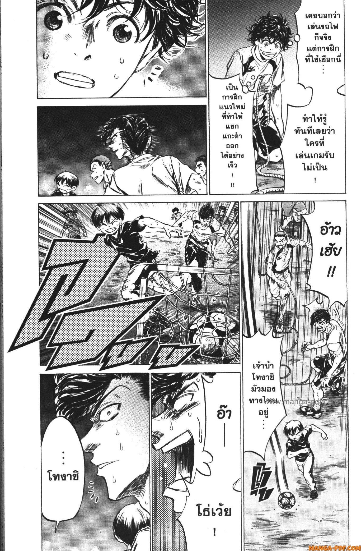 Manga-lc-com อ่านมังงะ อ่านการ์ตูน ออนไลน์ ฟรี Ao Ashi แข้งเด็กหัวใจนักสู้ ตอนที่ 1 2 3 4 5 6 7 8 9 10 11 12 13 14 ฟรี ไม่มีโฆษณา Manga-lc - อ่าน มังงะ อ่าน การ์ตูน ออนไลน์ อ่านมังงะ ฟรี