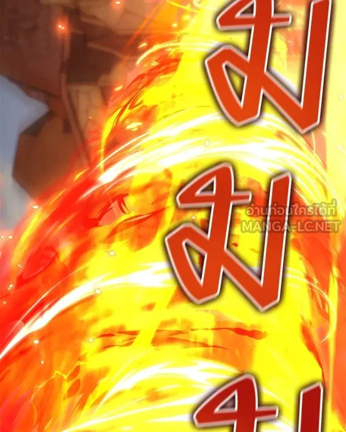 คนสวนโลกฮันเตอร์ ตอนที่ 76 รูปที่ 43