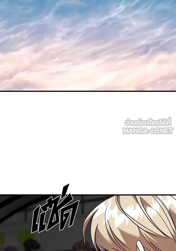 วายร้ายก็อยากมีรัก ตอนที่ 52 รูปที่ 117