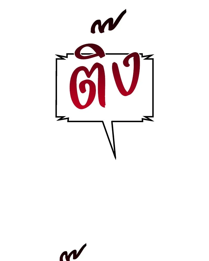 ปลูกผักพิชิตหอคอย ตอนที่ 58 รูปที่ 182