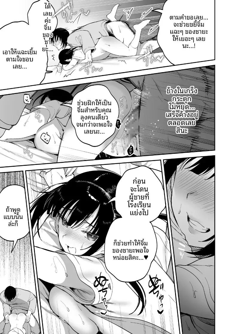 Doujin-Lc- อ่าน โดจิน มังฮวา เกาหลี ญี่ปุ่น จีน แปลไทย การสั่งสอนยัยเด็กดื้อ (jaguchi) ตอนที่ 1 2 3 4 5 6 7 8 9 10 11 12 13 14 ฟรี ไม่มีโฆษณา อ่าน โดจิน Manhwa เกาหลี ญี่ปุ่น จีน เรามีครบ คัดมาให้เน้นๆ โดจิน 18+ รับประกันความฟินโดย  Doujin Lc