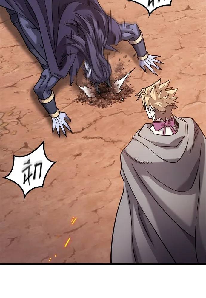 วิถีชาวนาของราชาปีศาจ ตอนที่ 23 รูปที่ 41