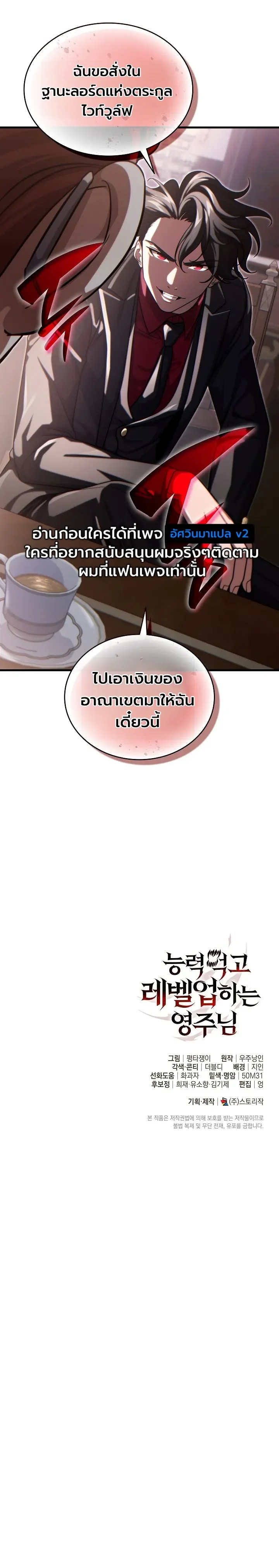 Manga-lc-com อ่านมังงะ อ่านการ์ตูน ออนไลน์ ฟรี The Lord Who Levels up by Devouring ท่านลอร์ดผู้อัปเลเวลจากก ตอนที่ 1 2 3 4 5 6 7 8 9 10 11 12 13 14 ฟรี ไม่มีโฆษณา Manga-lc - อ่าน มังงะ อ่าน การ์ตูน ออนไลน์ อ่านมังงะ ฟรี