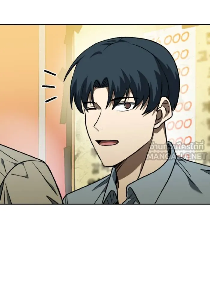 ราชาแห่งอ็อกทากอน ตอนที่ 95 รูปที่ 54