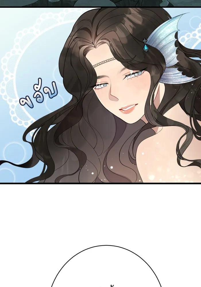 จันทร์เจ้า ตอนที่ ตอนที่ ๑   ปีศาจในร่างเจ้าหญิง รูปที่ 133