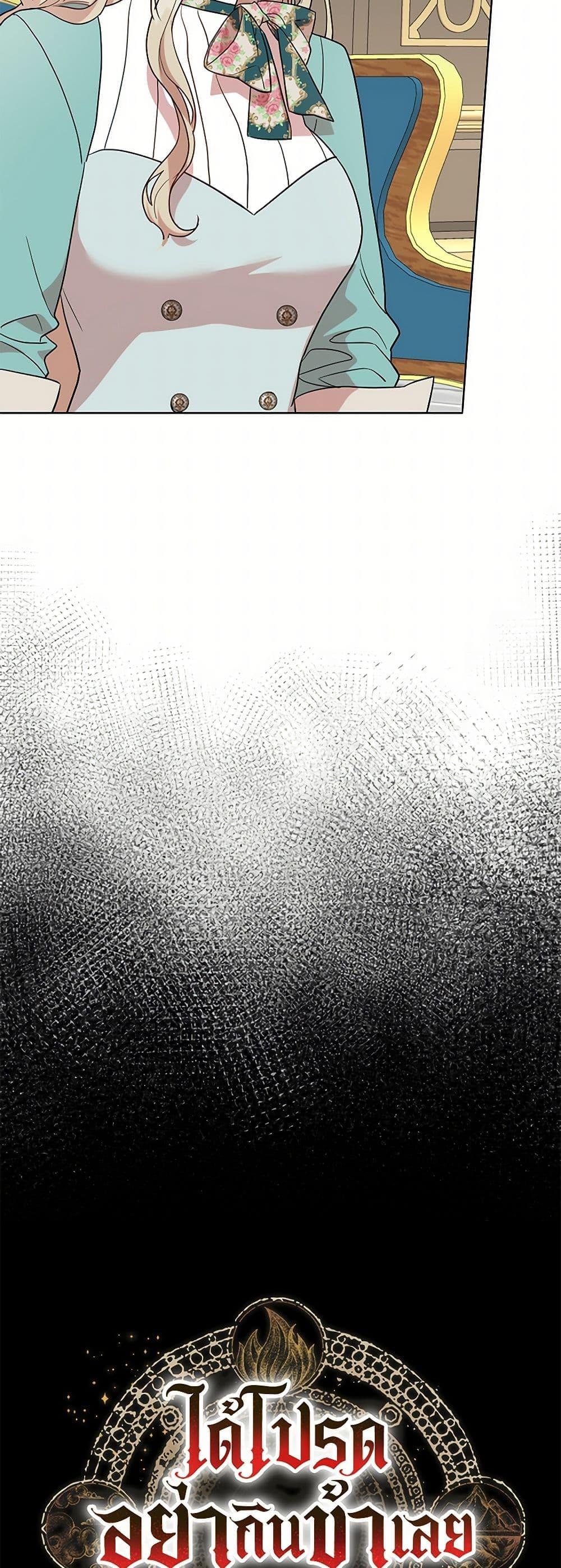 Manga-lc-com อ่านมังงะ อ่านการ์ตูน ออนไลน์ ฟรี Please Don’t Eat Me! ตอนที่ 1 2 3 4 5 6 7 8 9 10 11 12 13 14 ฟรี ไม่มีโฆษณา Manga-lc - อ่าน มังงะ อ่าน การ์ตูน ออนไลน์ อ่านมังงะ ฟรี