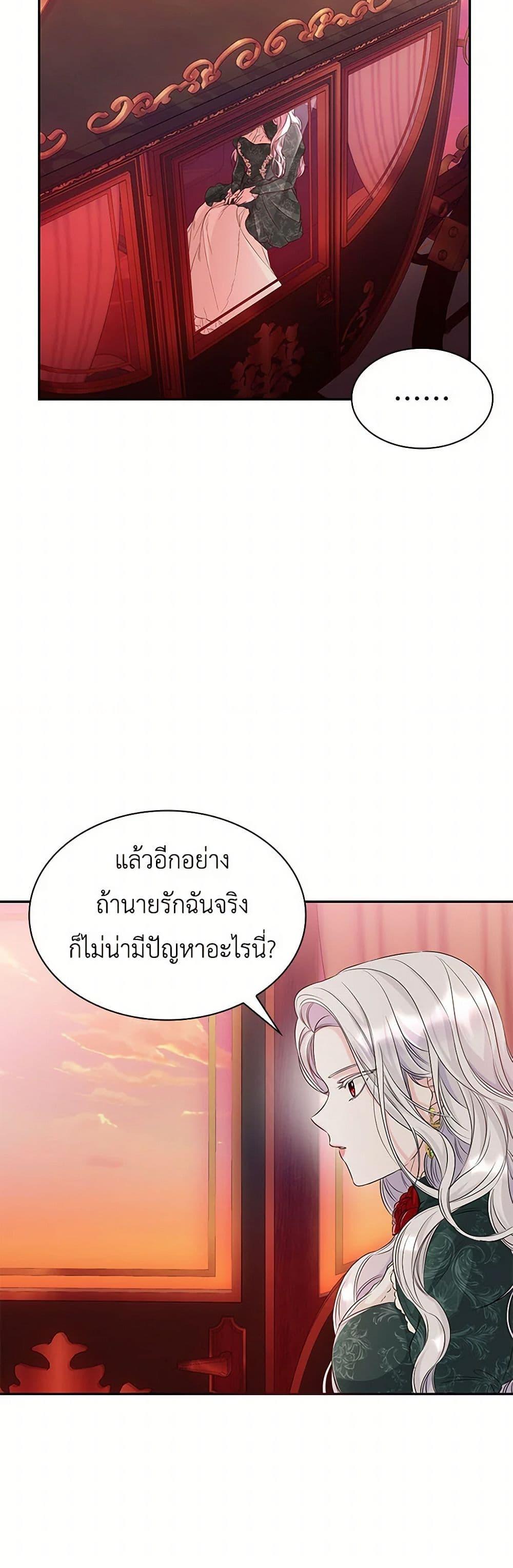 Manga-lc-com อ่านมังงะ อ่านการ์ตูน ออนไลน์ ฟรี Villains Behind the Curtains ตอนที่ 1 2 3 4 5 6 7 8 9 10 11 12 13 14 ฟรี ไม่มีโฆษณา Manga-lc - อ่าน มังงะ อ่าน การ์ตูน ออนไลน์ อ่านมังงะ ฟรี