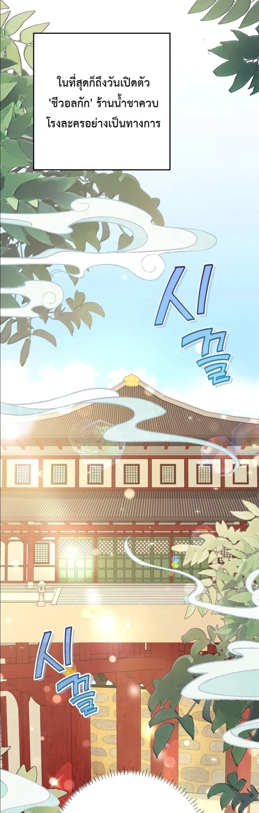Manga-lc-com อ่านมังงะ อ่านการ์ตูน ออนไลน์ ฟรี The Princess’s Guide to a Perfect Life ตอนที่ 1 2 3 4 5 6 7 8 9 10 11 12 13 14 ฟรี ไม่มีโฆษณา Manga-lc - อ่าน มังงะ อ่าน การ์ตูน ออนไลน์ อ่านมังงะ ฟรี