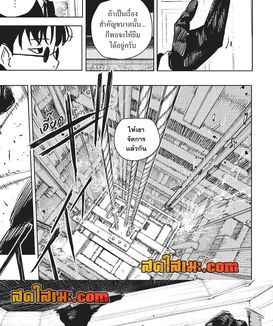 Manga-lc-com อ่านมังงะ อ่านการ์ตูน ออนไลน์ ฟรี Kagurabachi ตอนที่ 1 2 3 4 5 6 7 8 9 10 11 12 13 14 ฟรี ไม่มีโฆษณา Manga-lc - อ่าน มังงะ อ่าน การ์ตูน ออนไลน์ อ่านมังงะ ฟรี
