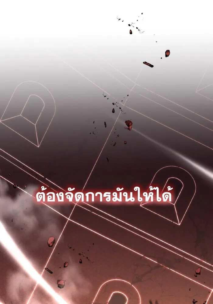 การแข่งขันของผู้เกิดใหม่ ตอนที่ 21 รูปที่ 127