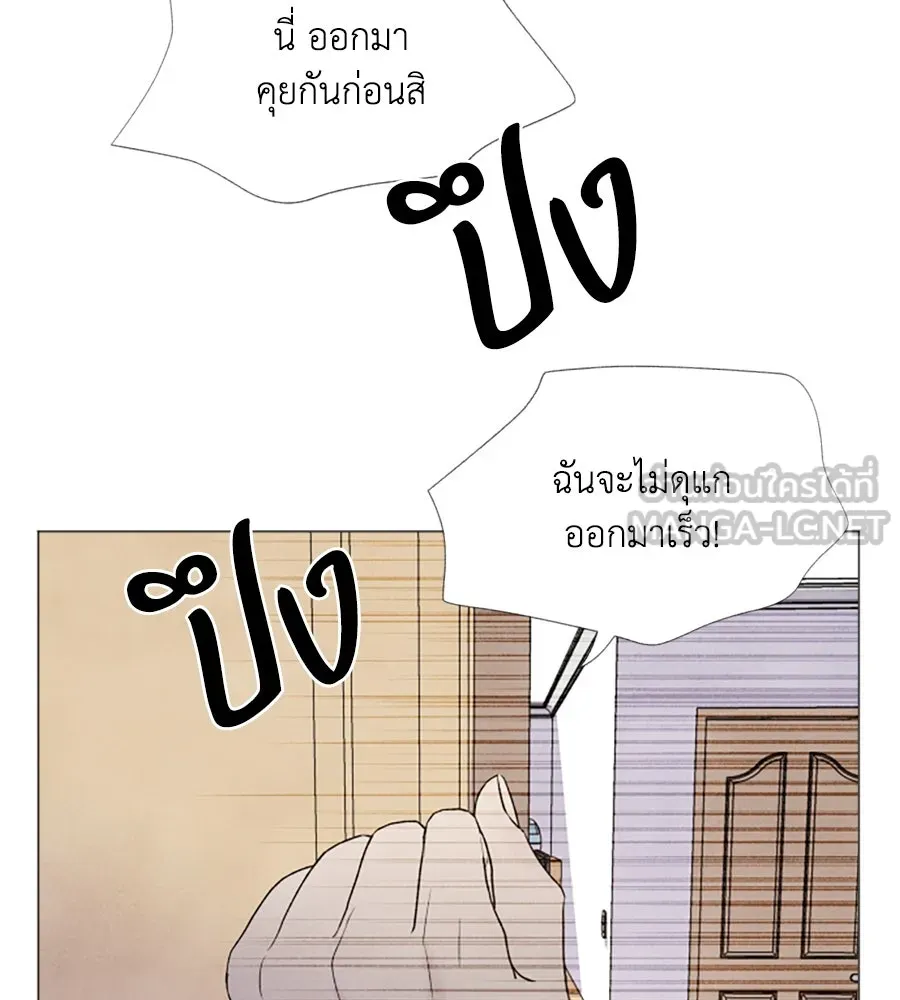 เหตุผลของคนไม่อยากอยู่ ตอนที่ 5 รูปที่ 6