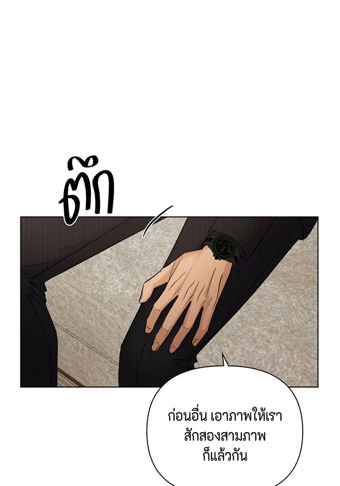 เพียงรุ่งอรุณ ตอนที่ 45 รูปที่ 83