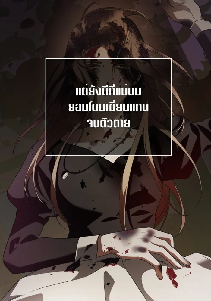 ชิงชีวิตพลิกลิขิตชะตา ตอนที่ 39. เกิดการเปลี่ยนแปลงกับสภาพจิตใ รูปที่ 14