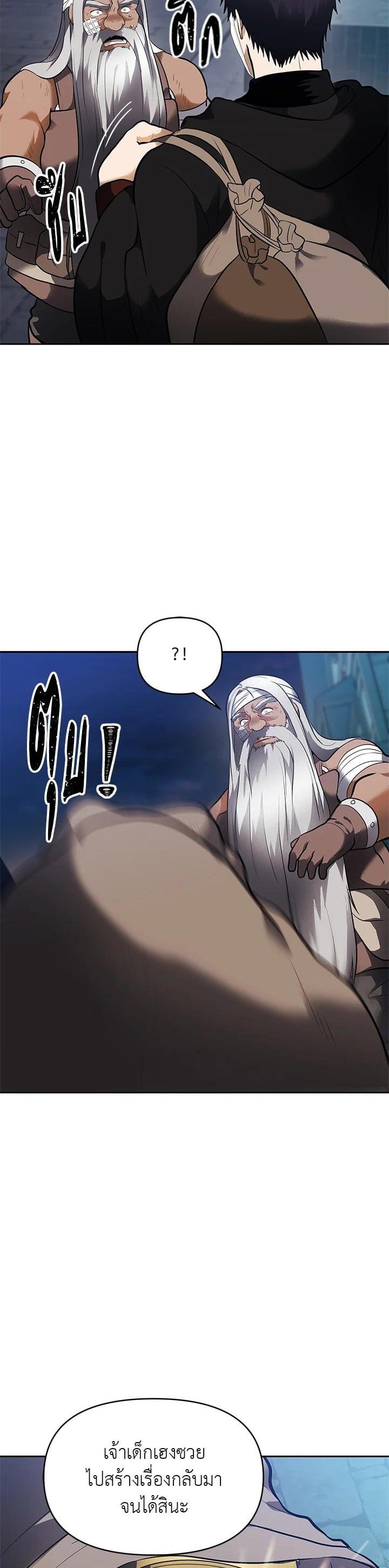 Manga-lc-com อ่านมังงะ อ่านการ์ตูน ออนไลน์ ฟรี Second Life Ranker ตอนที่ 1 2 3 4 5 6 7 8 9 10 11 12 13 14 ฟรี ไม่มีโฆษณา Manga-lc - อ่าน มังงะ อ่าน การ์ตูน ออนไลน์ อ่านมังงะ ฟรี