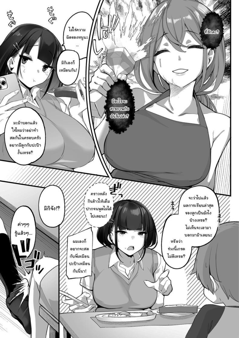 Doujin-Lc- อ่าน โดจิน มังฮวา เกาหลี ญี่ปุ่น จีน แปลไทย ครอบครัวของผมไม่เหมือนใคร [Jajujo (Jovejun.)] Boku to Gasatsu na Onee no Seiyoku Shori Seikatsu Me and My Tactless Older Sister's Sexual Gratification Life ตอนที่ 1 2 3 4 5 6 7 8 9 10 11 12 13 14 ฟรี ไม่มีโฆษณา อ่าน โดจิน Manhwa เกาหลี ญี่ปุ่น จีน เรามีครบ คัดมาให้เน้นๆ โดจิน 18+ รับประกันความฟินโดย  Doujin Lc