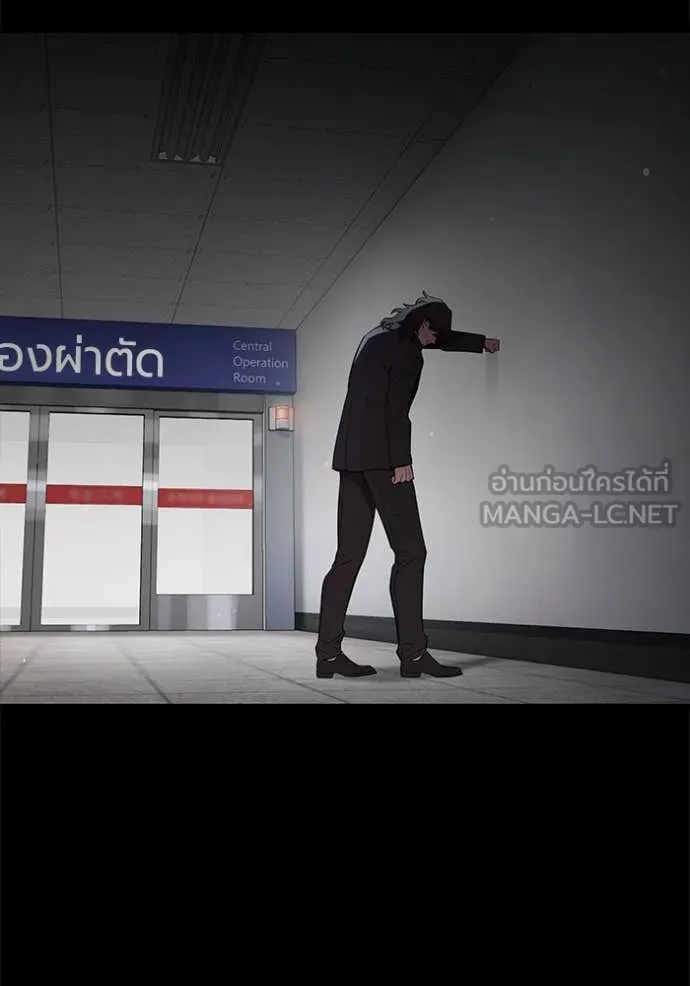 มหาสงครามคนแกร่ง ตอนที่ 52 รูปที่ 20