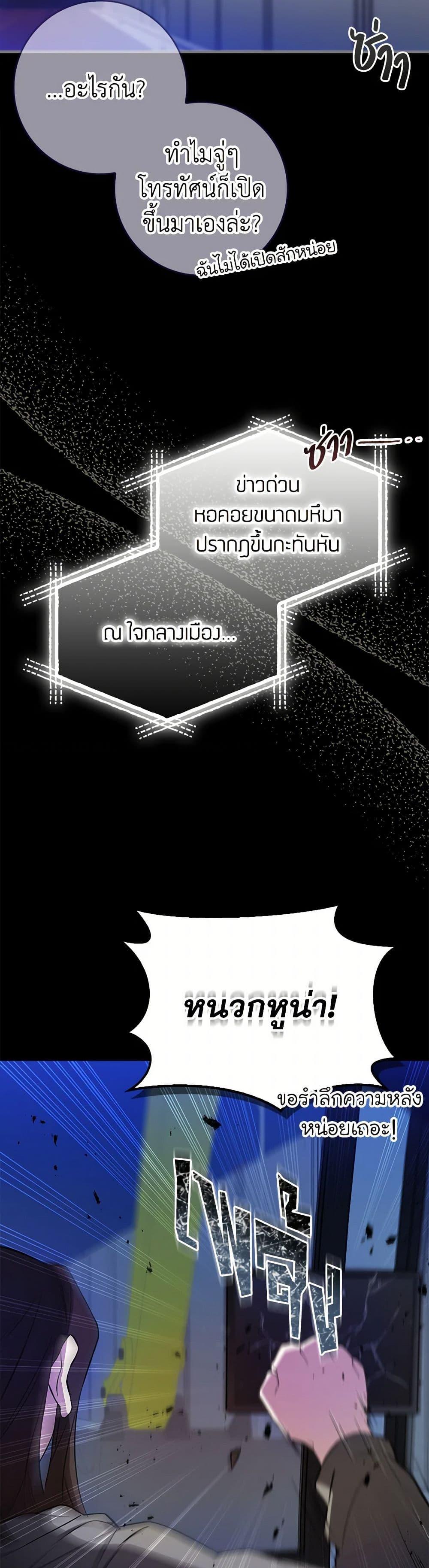 Manga-lc-com อ่านมังงะ อ่านการ์ตูน ออนไลน์ ฟรี The Countdown of My Death Is Spamming My Status Window ตอนที่ 1 2 3 4 5 6 7 8 9 10 11 12 13 14 ฟรี ไม่มีโฆษณา Manga-lc - อ่าน มังงะ อ่าน การ์ตูน ออนไลน์ อ่านมังงะ ฟรี