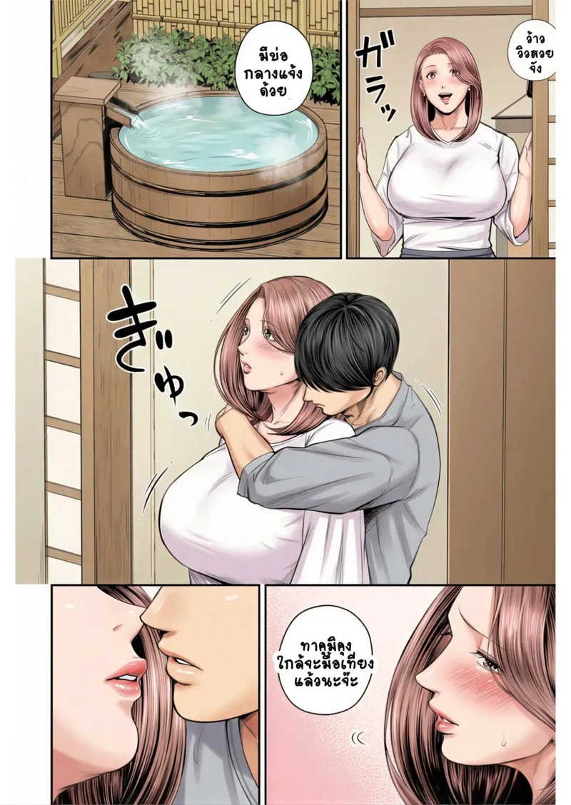 Doujin-Lc- อ่าน โดจิน มังฮวา เกาหลี ญี่ปุ่น จีน แปลไทย สาวใหญ่ของดี 3  [Shiono Kou] Eigyou Saki no Yuuko-san Ch.3 ตอนที่ 1 ฟรี ไม่มีโฆษณา อ่าน โดจิน Manhwa เกาหลี ญี่ปุ่น จีน เรามีครบ คัดมาให้เน้นๆ โดจิน 18+ รับประกันความฟินโดย Doujin Lc