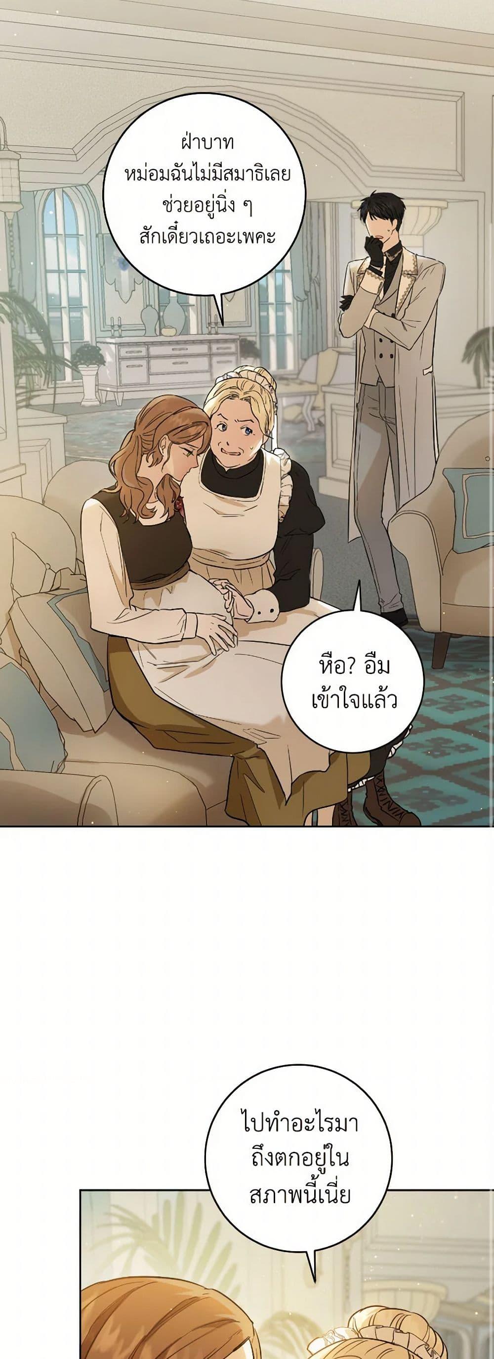 Manga-lc-com อ่านมังงะ อ่านการ์ตูน ออนไลน์ ฟรี The Heiress’s Double Life ตอนที่ 1 2 3 4 5 6 7 8 9 10 11 12 13 14 ฟรี ไม่มีโฆษณา Manga-lc - อ่าน มังงะ อ่าน การ์ตูน ออนไลน์ อ่านมังงะ ฟรี