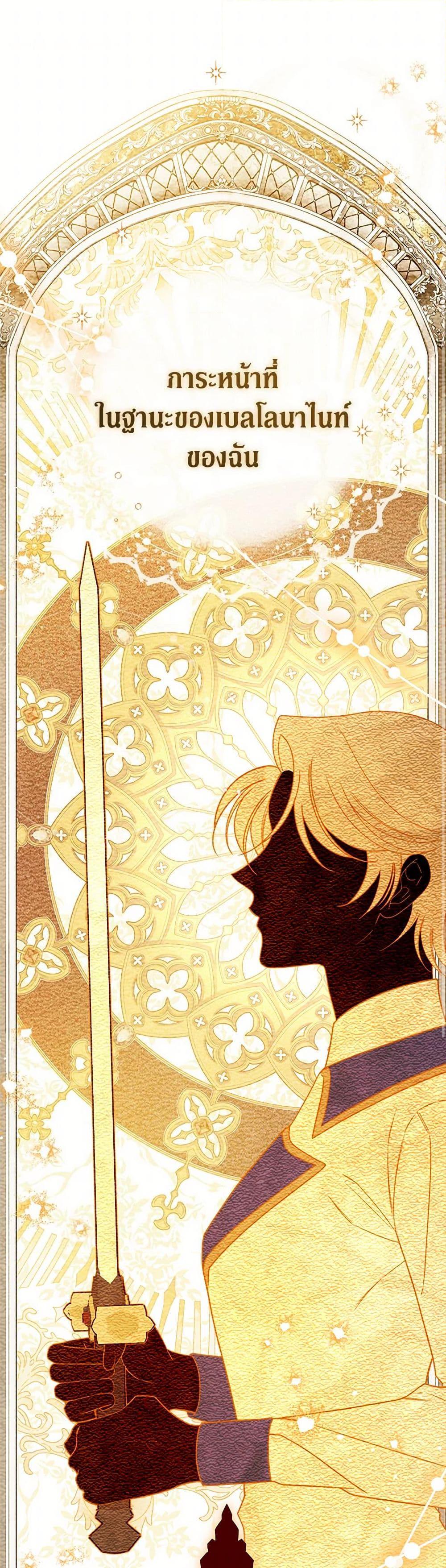 Manga-lc-com อ่านมังงะ อ่านการ์ตูน ออนไลน์ ฟรี The Villainess Empress’s Attendant ตอนที่ 1 2 3 4 5 6 7 8 9 10 11 12 13 14 ฟรี ไม่มีโฆษณา Manga-lc - อ่าน มังงะ อ่าน การ์ตูน ออนไลน์ อ่านมังงะ ฟรี