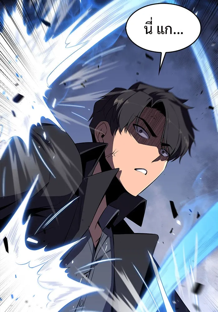 ผู้เล่นหน้าใหม่เลเวลแมกซ์ ตอนที่ 20 ชอนยูซอง ดาบศักดิ์สิทธิ์ (2) รูปที่ 73