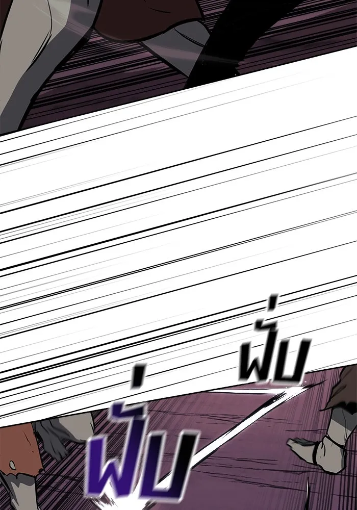 ชีวิตพลิกผันของลอร์ดผู้เกียจคร้าน ตอนที่ 76 เริ่มต้นการเดินทาง รูปที่ 137