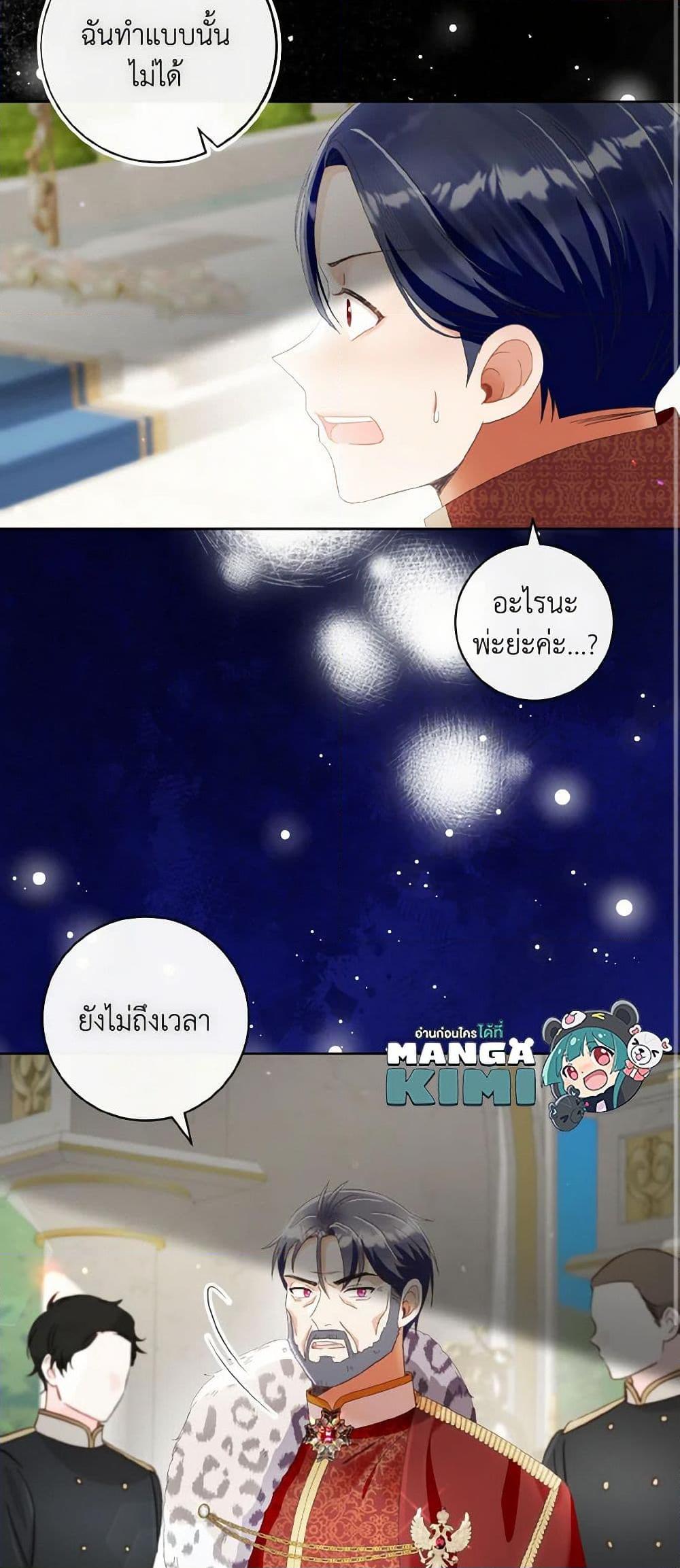 Manga-lc-com อ่านมังงะ อ่านการ์ตูน ออนไลน์ ฟรี I Will Remove Them From My Life ตอนที่ 1 2 3 4 5 6 7 8 9 10 11 12 13 14 ฟรี ไม่มีโฆษณา Manga-lc - อ่าน มังงะ อ่าน การ์ตูน ออนไลน์ อ่านมังงะ ฟรี