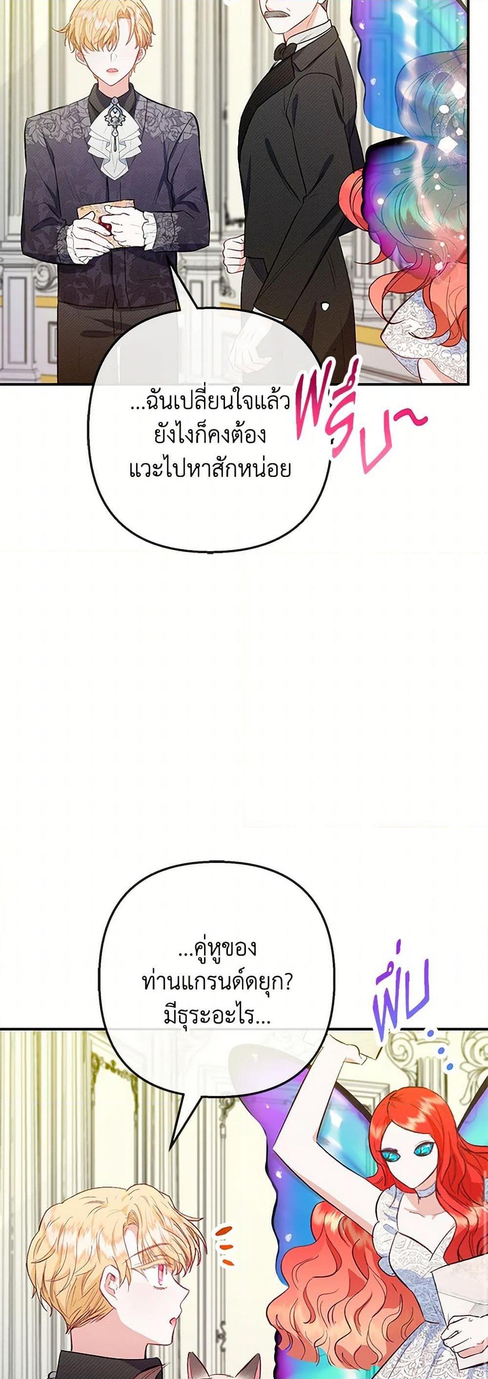 Manga-lc-com อ่านมังงะ อ่านการ์ตูน ออนไลน์ ฟรี I Am A Daughter Loved By The Devil ตอนที่ 1 2 3 4 5 6 7 8 9 10 11 12 13 14 ฟรี ไม่มีโฆษณา Manga-lc - อ่าน มังงะ อ่าน การ์ตูน ออนไลน์ อ่านมังงะ ฟรี