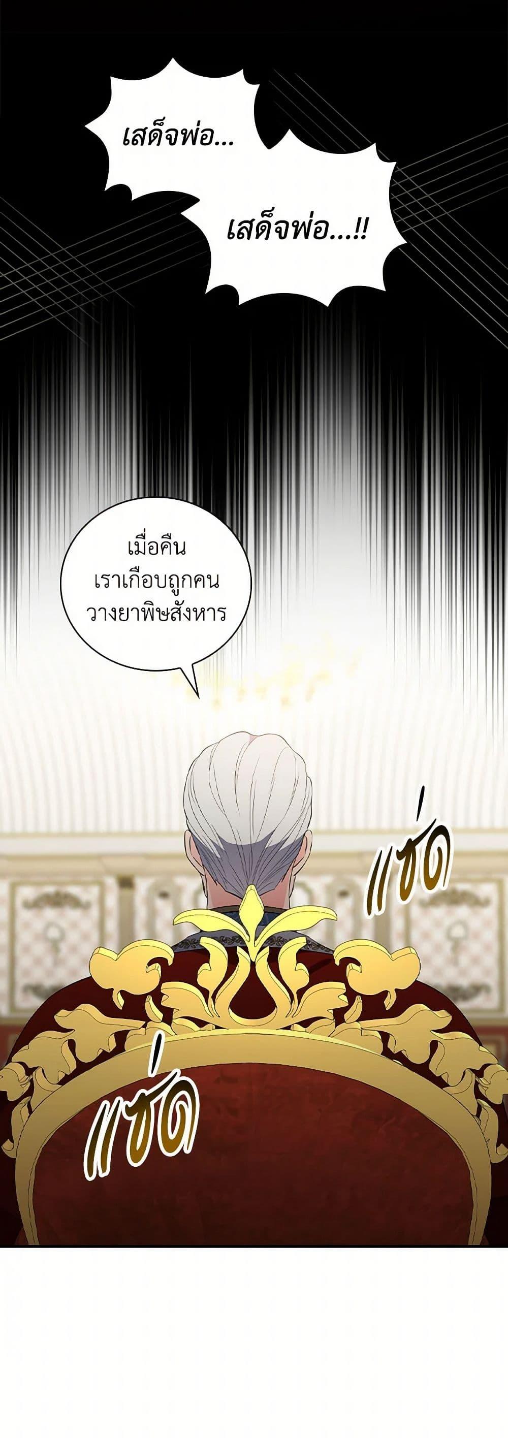 Manga-lc-com อ่านมังงะ อ่านการ์ตูน ออนไลน์ ฟรี Duchess in the Glass House ตอนที่ 1 2 3 4 5 6 7 8 9 10 11 12 13 14 ฟรี ไม่มีโฆษณา Manga-lc - อ่าน มังงะ อ่าน การ์ตูน ออนไลน์ อ่านมังงะ ฟรี