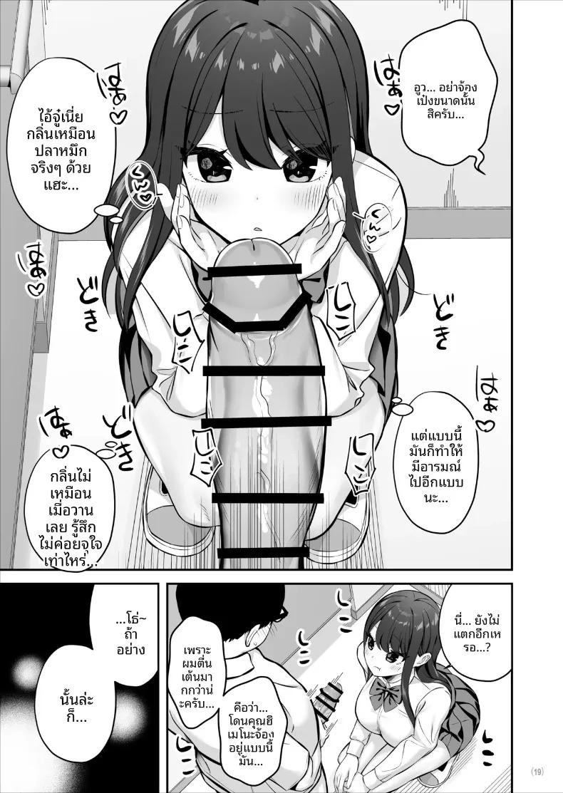 Doujin-Lc- อ่าน โดจิน มังฮวา เกาหลี ญี่ปุ่น จีน แปลไทย สาวชั้นสูงระดับ SSR ที่ดูถูกสามัญชน (Pakupakuchi) ตอนที่ 1 2 3 4 5 6 7 8 9 10 11 12 13 14 ฟรี ไม่มีโฆษณา อ่าน โดจิน Manhwa เกาหลี ญี่ปุ่น จีน เรามีครบ คัดมาให้เน้นๆ โดจิน 18+ รับประกันความฟินโดย  Doujin Lc