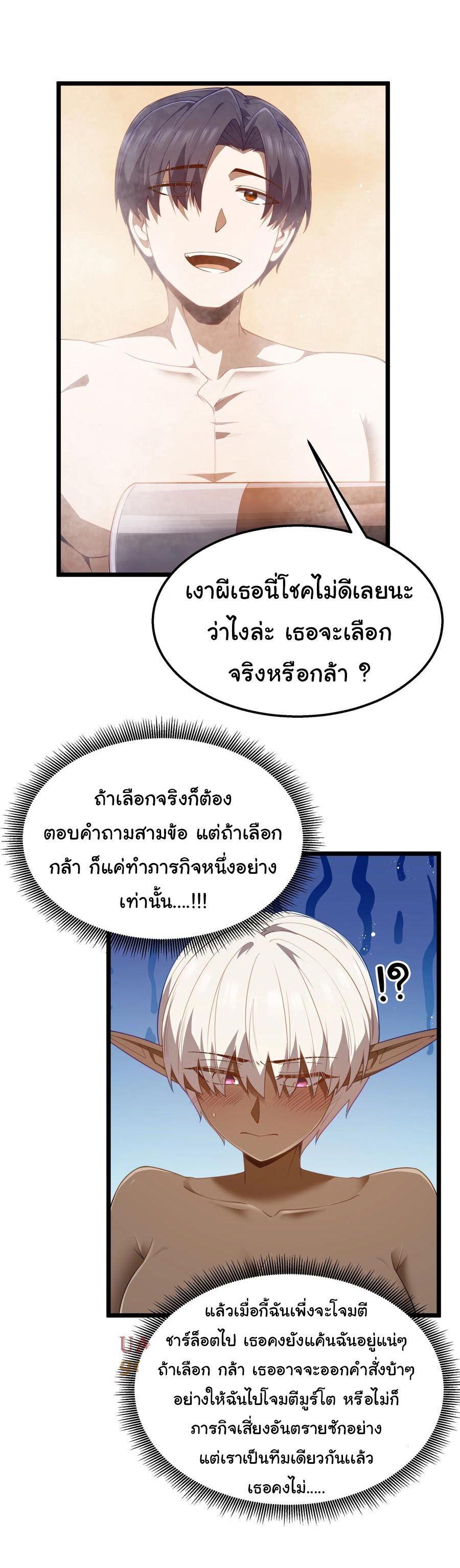 Manga-lc-com อ่านมังงะ อ่านการ์ตูน ออนไลน์ ฟรี This Hero is a Money Supremacist ตอนที่ 1 2 3 4 5 6 7 8 9 10 11 12 13 14 ฟรี ไม่มีโฆษณา Manga-lc - อ่าน มังงะ อ่าน การ์ตูน ออนไลน์ อ่านมังงะ ฟรี