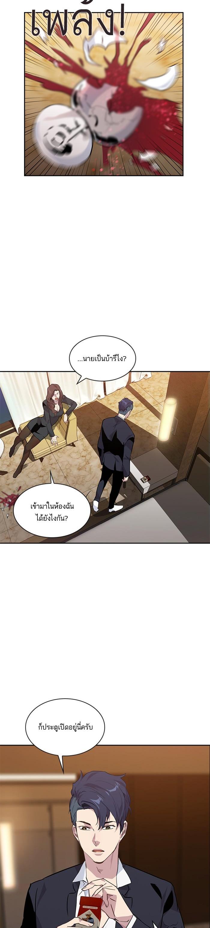Manga-lc-com อ่านมังงะ อ่านการ์ตูน ออนไลน์ ฟรี The World Is Money and Power กลโกงโลกพนัน ตอนที่ 1 2 3 4 5 6 7 8 9 10 11 12 13 14 ฟรี ไม่มีโฆษณา Manga-lc - อ่าน มังงะ อ่าน การ์ตูน ออนไลน์ อ่านมังงะ ฟรี