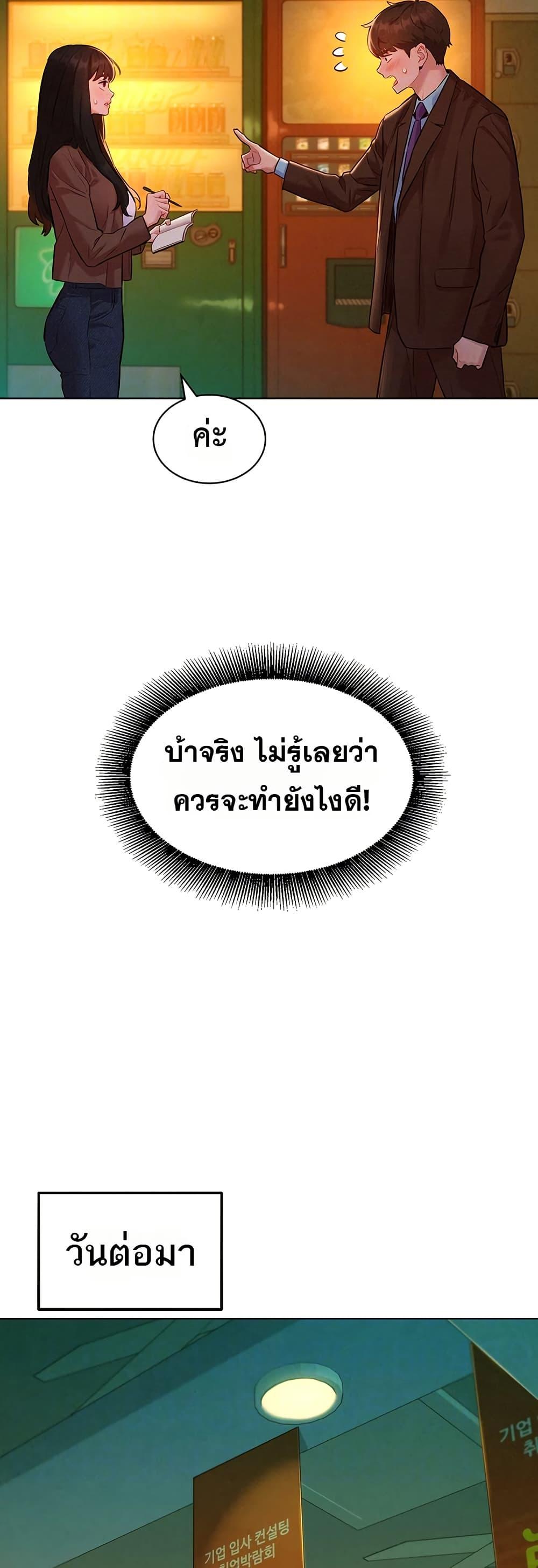 Doujin-Lc- อ่าน โดจิน มังฮวา เกาหลี ญี่ปุ่น จีน แปลไทย Taste Folder ตอนที่ 1 2 3 4 5 6 7 8 9 10 11 12 13 14 ฟรี ไม่มีโฆษณา อ่าน โดจิน Manhwa เกาหลี ญี่ปุ่น จีน เรามีครบ คัดมาให้เน้นๆ โดจิน 18+ รับประกันความฟินโดย  Doujin Lc