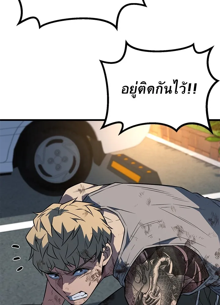 ราชาลานประลอง ตอนที่ 27 รูปที่ 82