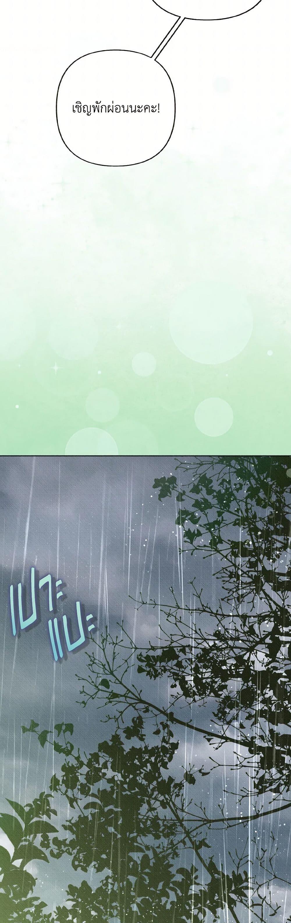 Manga-lc-com อ่านมังงะ อ่านการ์ตูน ออนไลน์ ฟรี Dear My Rude Darling With Multiple Personality ตอนที่ 1 2 3 4 5 6 7 8 9 10 11 12 13 14 ฟรี ไม่มีโฆษณา Manga-lc - อ่าน มังงะ อ่าน การ์ตูน ออนไลน์ อ่านมังงะ ฟรี