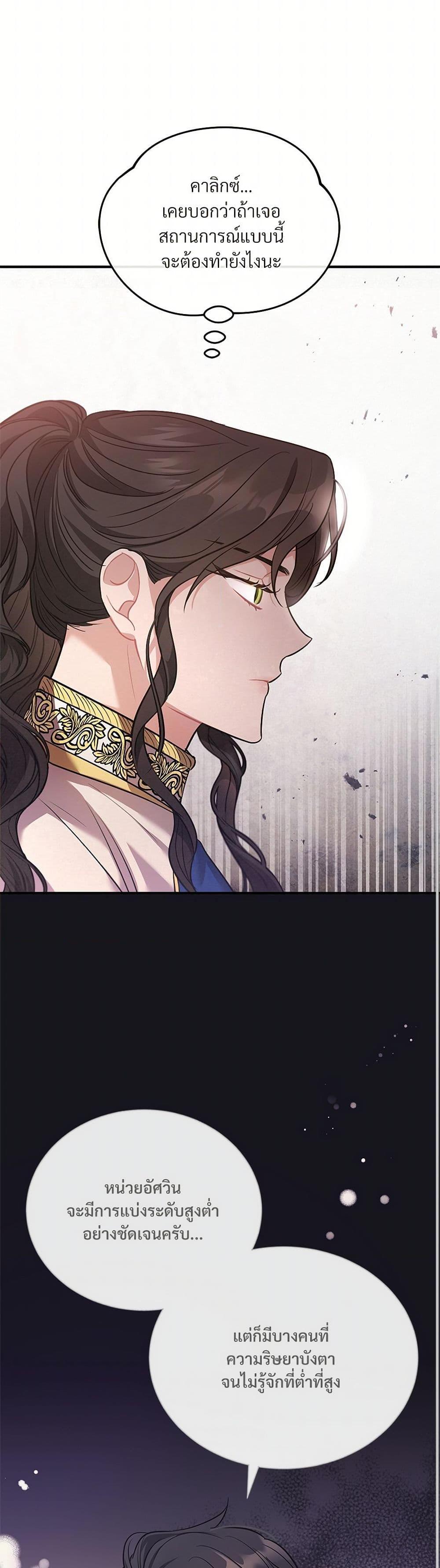 Manga-lc-com อ่านมังงะ อ่านการ์ตูน ออนไลน์ ฟรี The Night Without Shadows ตอนที่ 1 2 3 4 5 6 7 8 9 10 11 12 13 14 ฟรี ไม่มีโฆษณา Manga-lc - อ่าน มังงะ อ่าน การ์ตูน ออนไลน์ อ่านมังงะ ฟรี