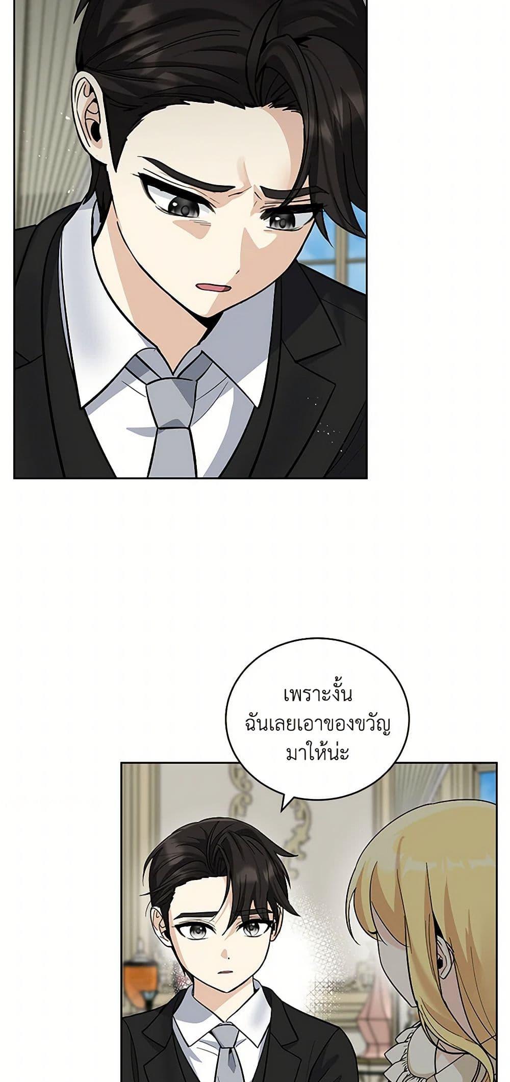 Manga-lc-com อ่านมังงะ อ่านการ์ตูน ออนไลน์ ฟรี I’ll Protect You, Daddy! ตอนที่ 1 2 3 4 5 6 7 8 9 10 11 12 13 14 ฟรี ไม่มีโฆษณา Manga-lc - อ่าน มังงะ อ่าน การ์ตูน ออนไลน์ อ่านมังงะ ฟรี
