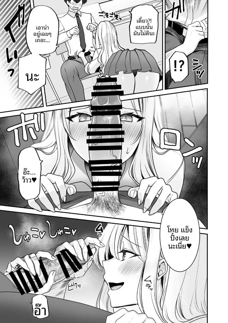 Doujin-Lc- อ่าน โดจิน มังฮวา เกาหลี ญี่ปุ่น จีน แปลไทย ได้กลับมาเจอกับเพื่อนสมัยเด็ก เเต่ดัจบด้วย 3P[Milk Sausage] ตอนที่ 1 2 3 4 5 6 7 8 9 10 11 12 13 14 ฟรี ไม่มีโฆษณา อ่าน โดจิน Manhwa เกาหลี ญี่ปุ่น จีน เรามีครบ คัดมาให้เน้นๆ โดจิน 18+ รับประกันความฟินโดย  Doujin Lc