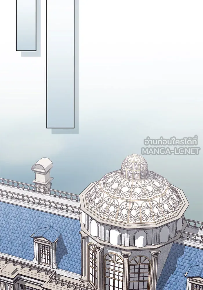 บุตรีดยุกขอไม่แต่งงานbrกับหนุ่มในฝัน ตอนที่ 78 รูปที่ 54