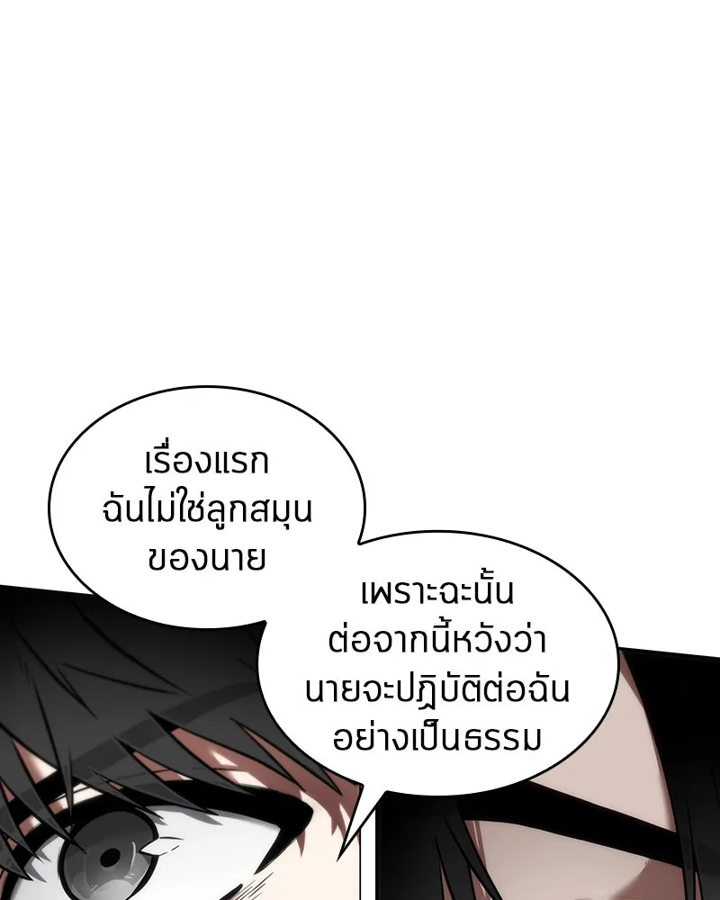 Omniscient Reader อ่านชะตาวันสิ้นโลก ตอนที่ 02 ตัวเอก (6) รูปที่ 85
